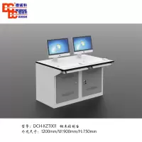 德诚和(DCH)两人位控制台(含台面板+键盘托+柜体) 两人位控制台(1200W*900D*750Hmm）