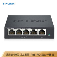 TP-LINK TL-R470GP-AC PoE供电·AP管理一体化企业级路由器 千兆端口