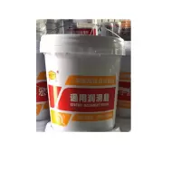 宏宇通用锂基润滑脂 3# 15kg