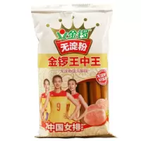 金锣无淀粉加钙火腿肠 王中王香肠 30g/支 100支装