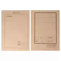 腾立达 6291 大16k档案封皮(210*297mm)10张装JM