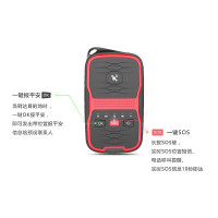 钒星PD03 北斗盒子二代