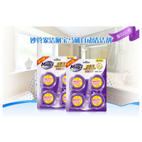 妙管家 洁厕宝马桶自动清洁剂 薰衣草香 50g×4 5组装