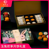 [顺丰快递]锦华礼 玉兔欢享月饼糕点礼盒660g中秋送礼月饼伴手礼组合装