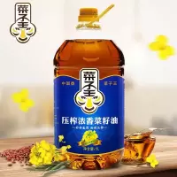 菜籽王压榨浓香菜籽油 5L(H)