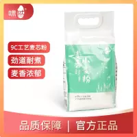 咪然麦香小麦粉5kg