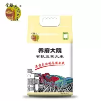 乔府大院有机五常大米5KG(H)