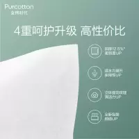 企业定制 湿纸巾 (计价单位:片)(BY)