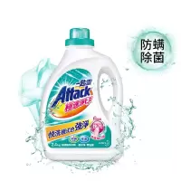 花王(KAO)进口花王一匙灵浓缩洗衣液(除菌抑菌除垢型)2.4kg/瓶 深层去渍 洁净留香(BY)