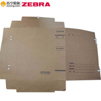 ZEBRA 科技无酸纸档案盒310*220*60mm 680g 6CM