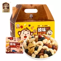 臻味(Delicious) 天天坚果混合果仁540g(B款)