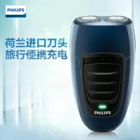 飞利浦(Philips) 电动剃须刀 /PQ190