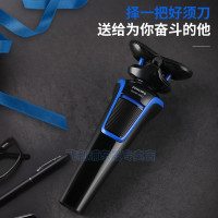 飞利浦(Philips) 电动剃须刀 /S528