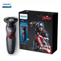 飞利浦(Philips) 电动剃须刀 /MLV5598/69