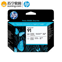惠普(hp) 打印头91号(C9463A)相片黑/浅灰 适用Z6100