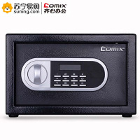 齐心 黑尊电子密码保管箱 BGX-M/D-2825 极夜黑 一台装