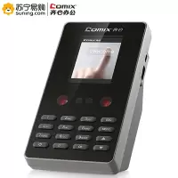 齐心 面部考勤机 DS2100 黑色一台装
