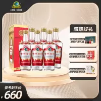 古井贡酒 第六代50°500ml*6瓶