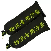 防洪 加厚沙包 30*70帆布绿色防汛沙袋 消防沙袋 物业抗洪袋 30*80CM