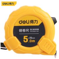 得力(deli) DL9005B 5mx19mm 伸缩钢卷尺(计价单位:把)黑黄色