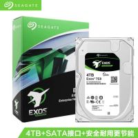 希捷(SEAGATE) ST4000NM000A 4T/7200转 企业级硬盘(计价单位:个)银色