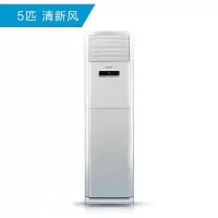 格力5匹柜式空调KFR-120LW/(12568S)NHAb-3