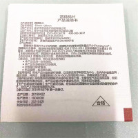 洛汀康洁 酒精擦拭片 50pcs/盒