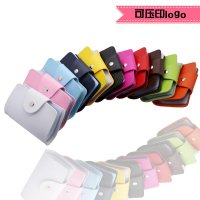 创意卡包 信用卡包 双面24卡位银行卡包 可定制LOGO