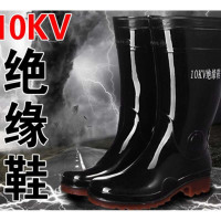 10kV 高筒绝缘鞋 43码