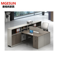 麦格尚 职员办公桌 现代简约办公桌 员工位 屏风隔断卡座 DB 面对面两人位