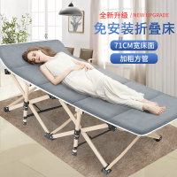 TP1008 折叠床便携行军床办公室简易折叠躺椅单人午休旅游野营折叠床9kg 按件销售(H)