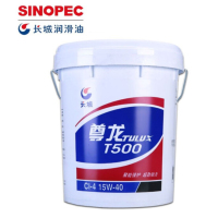 长城 GREATWALL 尊龙王 T500 CI-4 柴油机油15W-40 16KG/桶 1桶