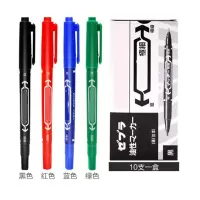 得力 办公用品套餐 D751(详见清单)