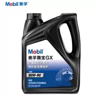 美孚齿轮油 GL-4 80W-90 4L 新老包装随机发货