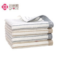 洁丽雅(grace) 6450 72*34cm 经典条纹系列全棉强吸水面巾(计价单位:条)