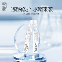 日记公式抗初老次抛软安瓶精华液六胜肽小玻尿酸修护原液补水紧致7支装