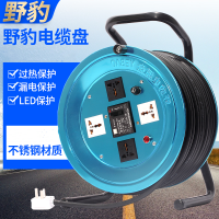 移动式电缆盘,2*1.5,50米