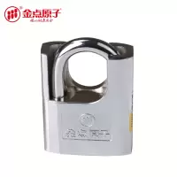 金点原子 6660 超B级月牙式全包型防盗锁 银色(单位:把)
