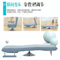 TP1029 创意旋转沙发折叠床单人午休躺椅午睡办公医院陪护沙发床190*68cm 按件销售(H)