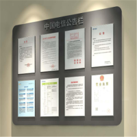 宜升(ESENG)YL-9101-BS 公告栏 1540*1180