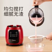 美的破壁机PB237加热全自动 新款料理机多功能养生豆浆机智能