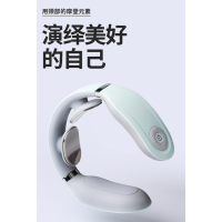 SKG 4335 颈部按摩器