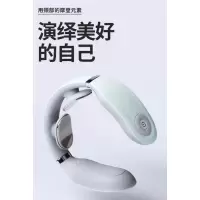 SKG 4335 颈部按摩器