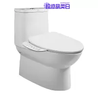 美标智能马桶家用坐便器卫浴虹吸式抽水马桶智能座便器1854+7601
