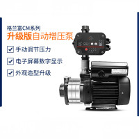 格兰富 增压泵 CM3-4 自来水加压泵 CM3-4流量3吨压力3.3公斤