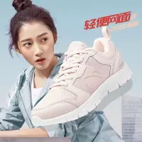 安踏ANTA 92625512女跑步鞋 网面休闲鞋舒适耐磨易弯折