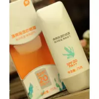 雄图(HIONGTU) 大宝防晒霜 清爽保湿控油 白色
