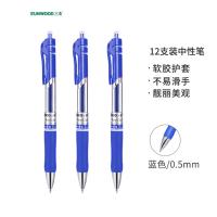 三木(SUNWOOD)P5 按动中性笔 0.5mm 12支/盒 蓝色.NX