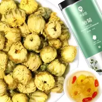 青源堂牌 菊花茶 胎菊花茶花草茶泡水100g/瓶