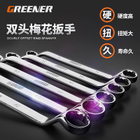 绿林 梅花扳手 铬钒合金钢 丹宇梅花